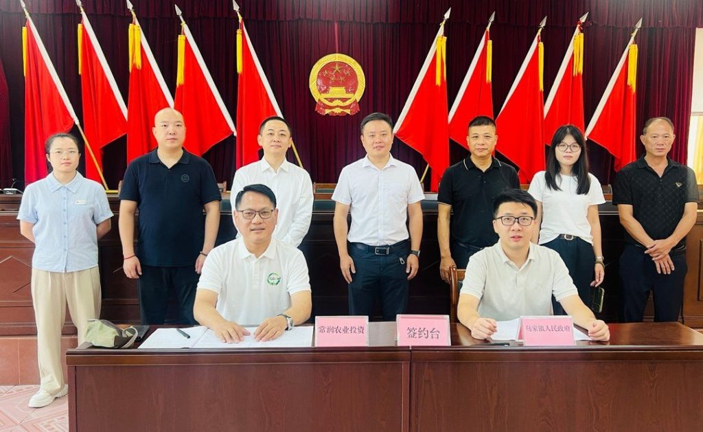 科技赋能特色产业，常润控股豇豆产业园零农残绿色防控示范基地签约落户合浦乌家镇